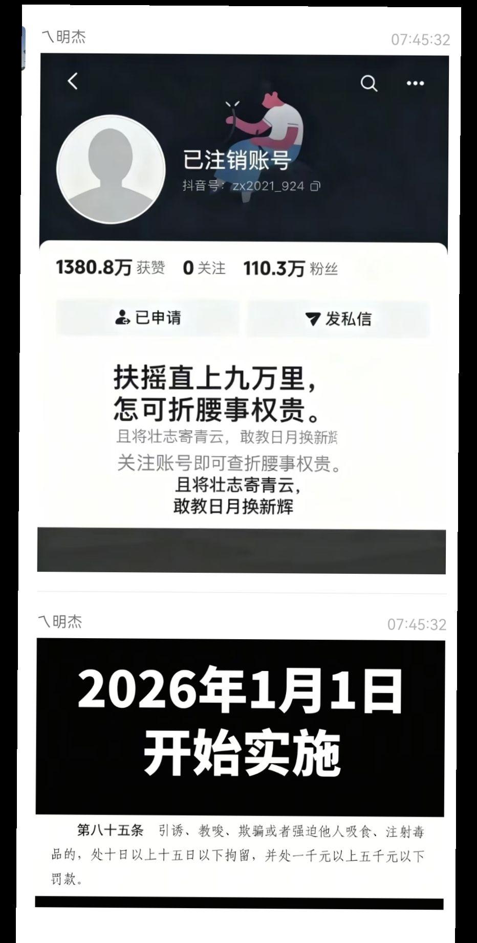自己品，不能多说。作为老师，我严禁吸烟的孩子竞选班干部。直到有一天我发...