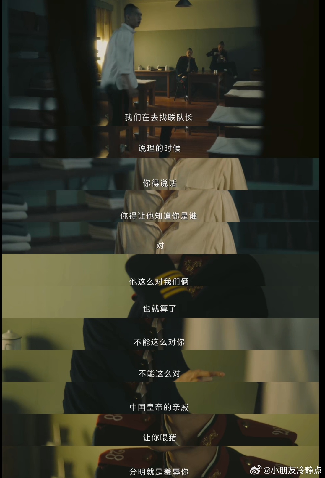 国产剧终于回归同期声 原声台词鲨疯了！李现顶碗走路那段呼吸声听得我憋气，集市喧闹