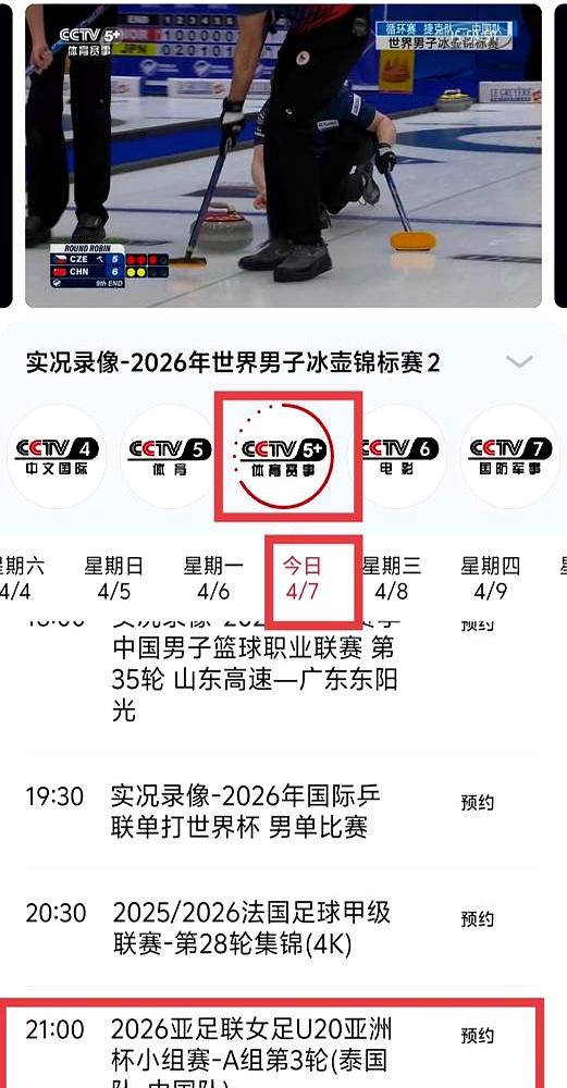 赢了球，更衣室里竟然一片沉寂！
 

4月7号晚上，中国U20女足在曼谷对阵泰国