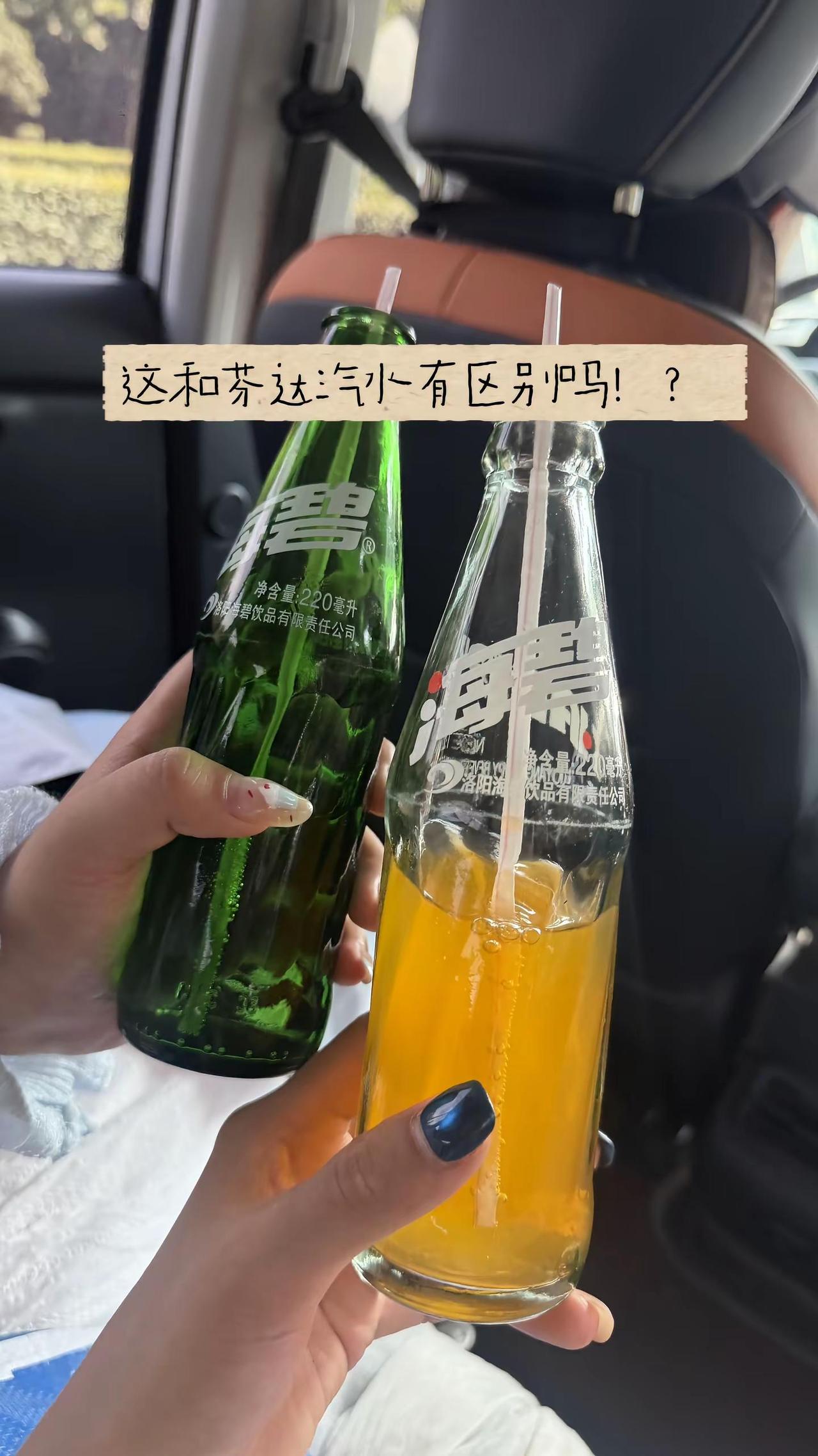 夏日必备饮品 海碧 河南 洛阳饮品