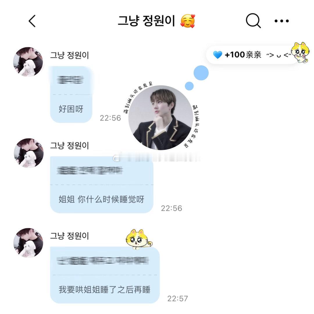 和蒸儿dm第100天˙Ꙫ˙ 