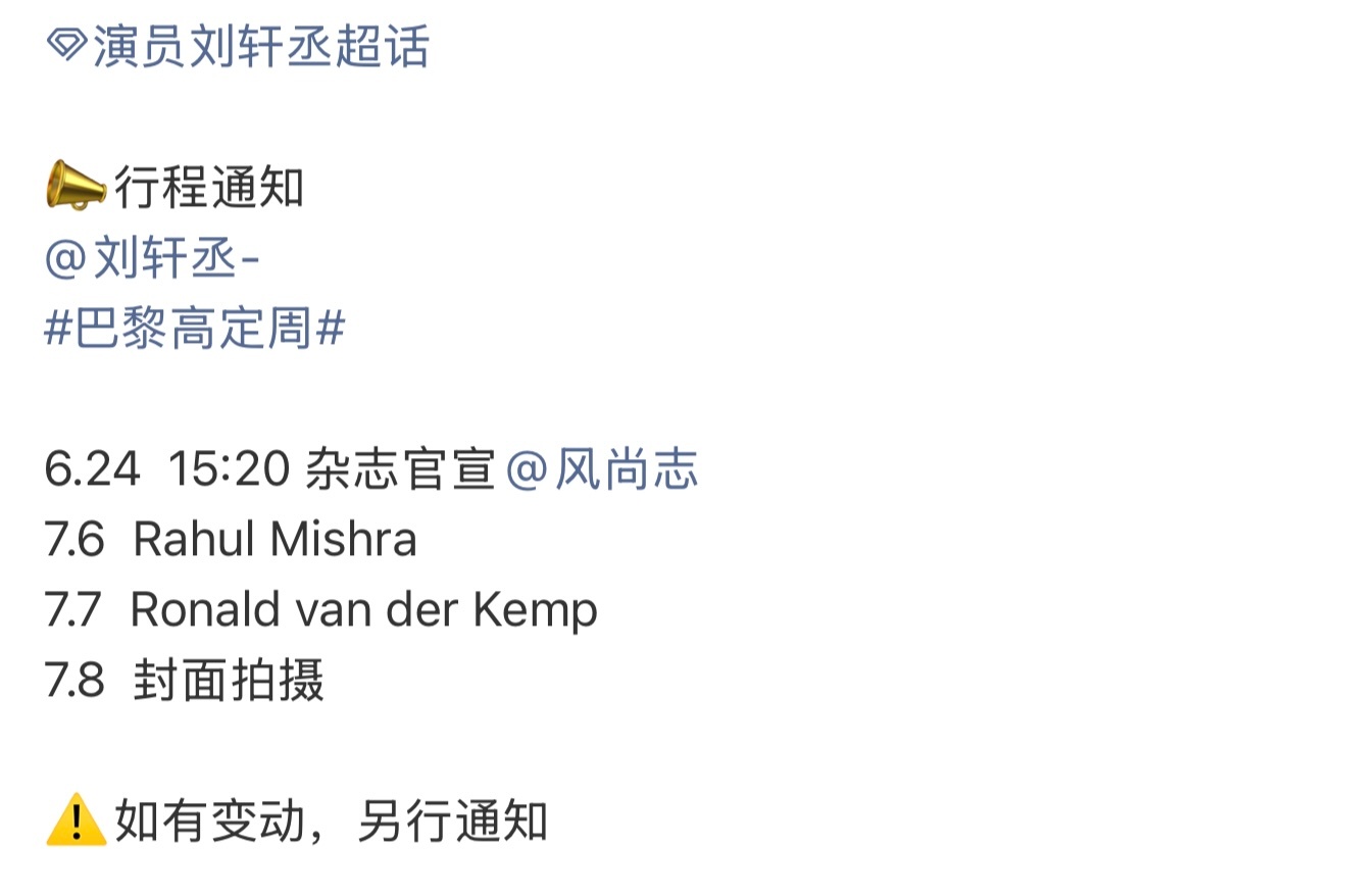 小情侣完全错开的宣发啧啧 七月也很有盼头🥰7月3日 展轩 《发光》录音室创作记