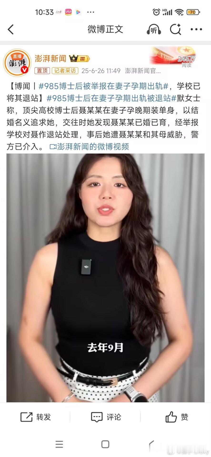大连工业大学拟开除李欣莳 也谈某些自由派莫把双标当进步。 近年来，因出轨被女友或