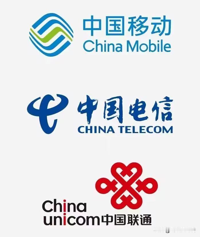 7月31日晚，中国电信、中国移动、中国联通同步发布公告：自2026年8月1日起，
