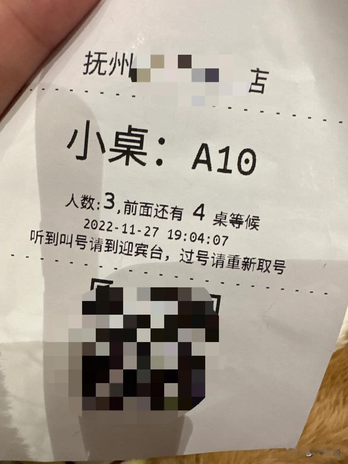 想吃火锅，好多人啊！排队等叫号的时候肚子都已经饿扁了[流泪][流泪][流泪][流