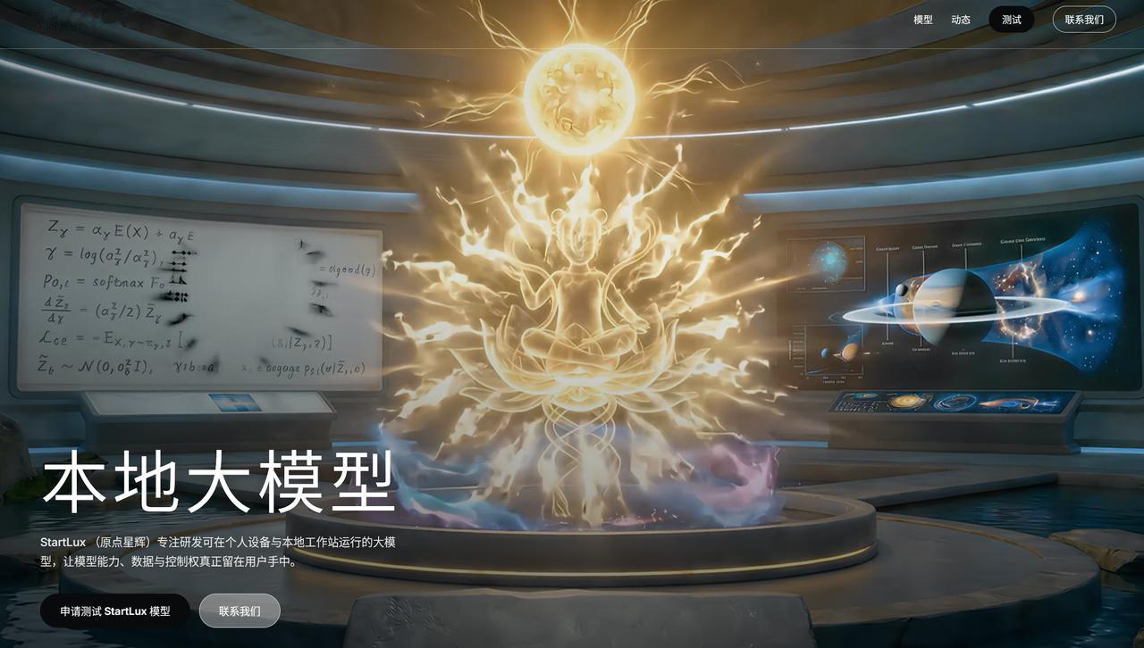 退隐多年的盛大联合创始人陈大年，把新项目押在“模型不必上云”上。9月4日报道显示