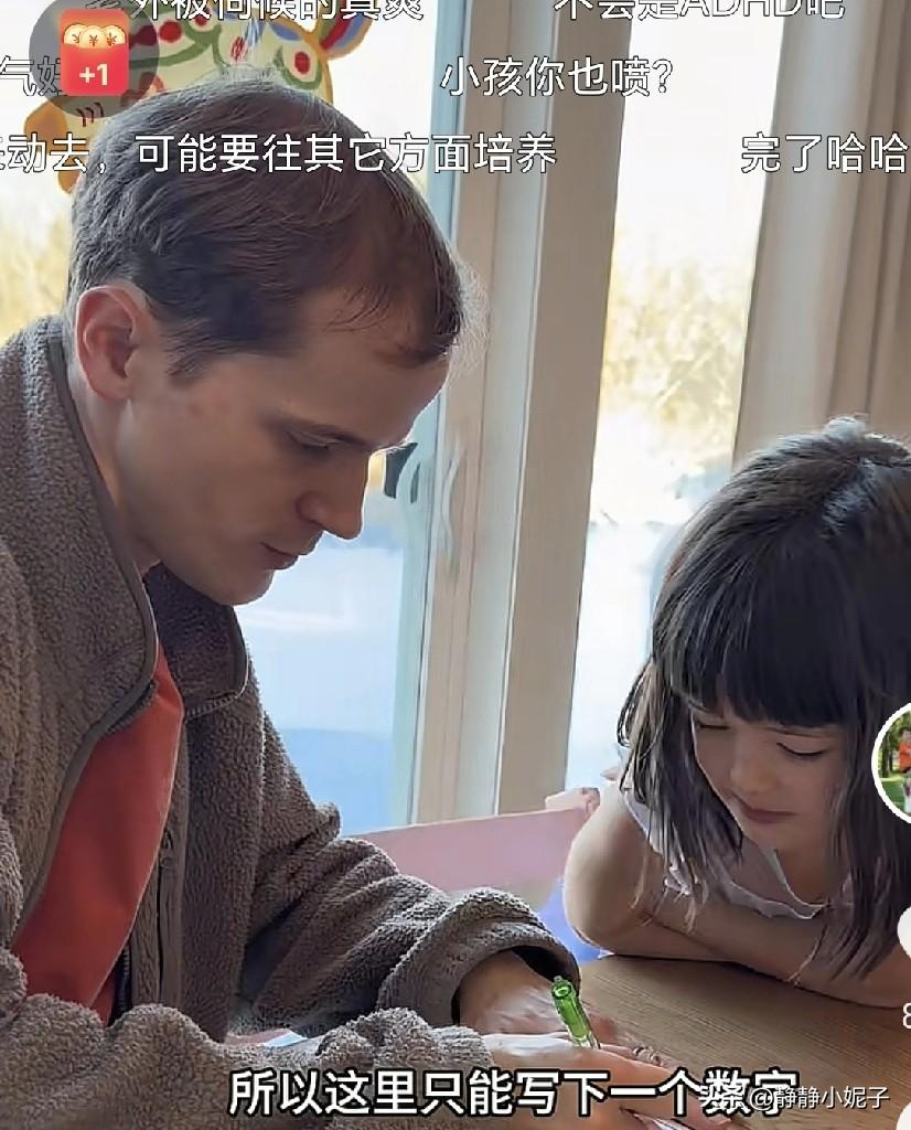 看小黄老公辅导女儿写作业，简直要崩溃了。屏幕前都快压制不住，想要动手了。


君