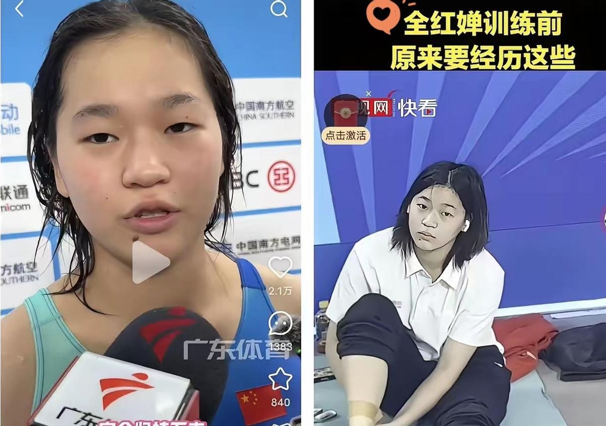 全红婵带伤上场，搭档才练一个月，第五名没人骂她。
她没哭，没甩锅，没说运气差。