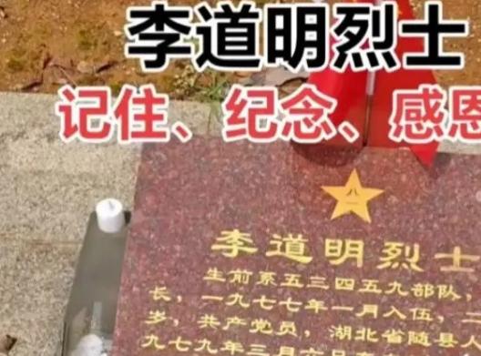 河北衡南有47座零散烈士墓，47年来无亲人扫墓。看到这行字的时候，我心里堵得慌。