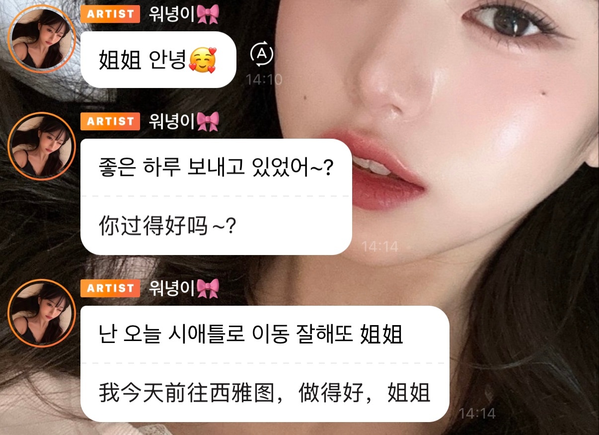 美国最后一场了终于 西雅图 