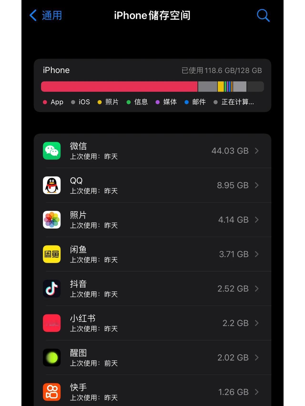 iPhone17Pro或存储翻倍都2025年了，竟然一大堆的勇士在买128G的i