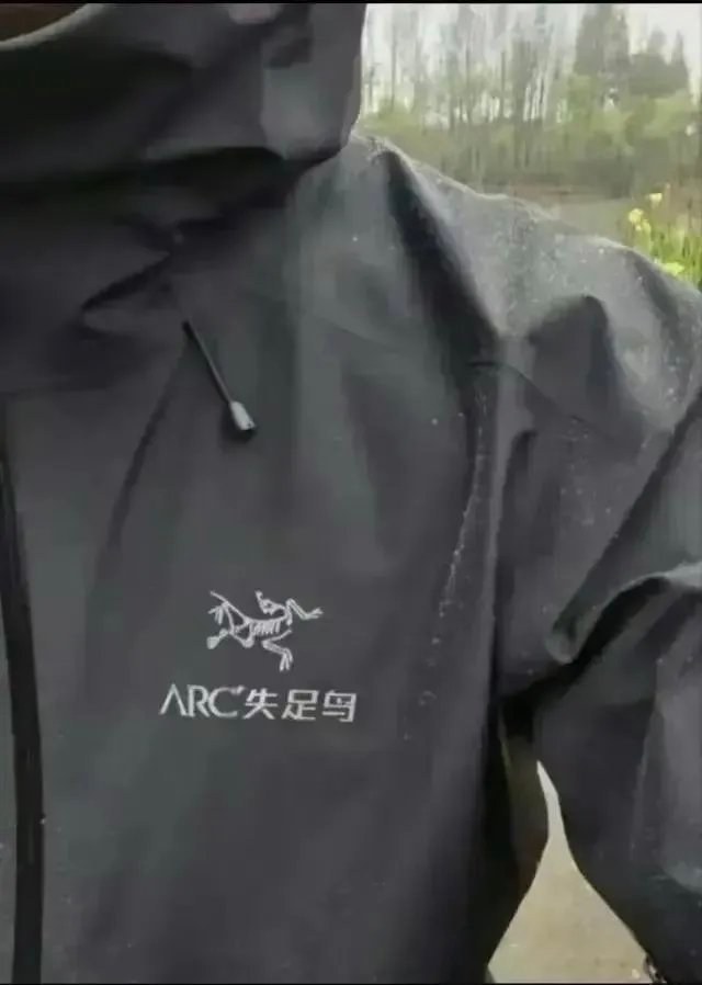 听说这衣服很好，买了一件穿穿 ​​​