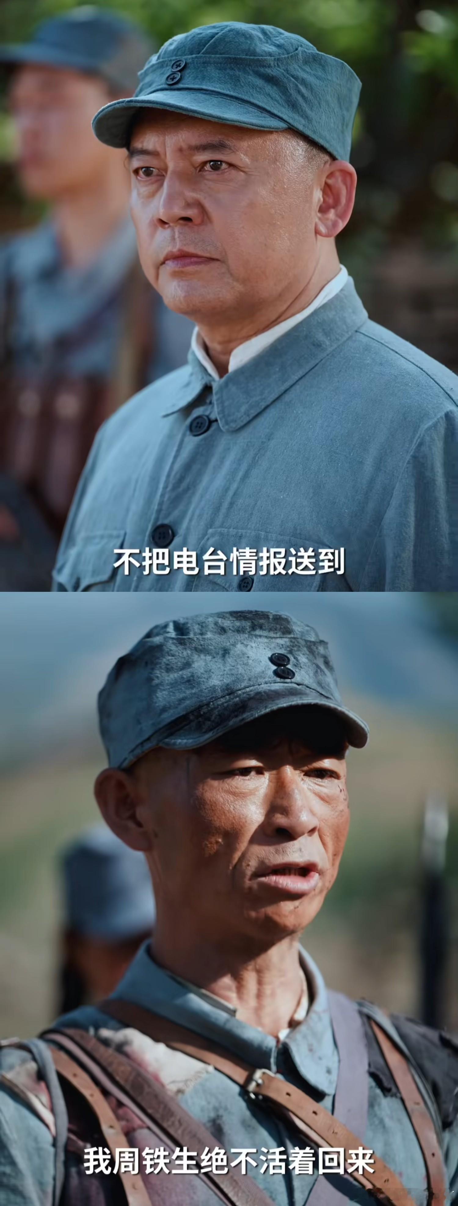 一部剧统一我和我爸审美 跟着老爸一起追剧确实是一种比较新奇的体验，不过军旅题材的
