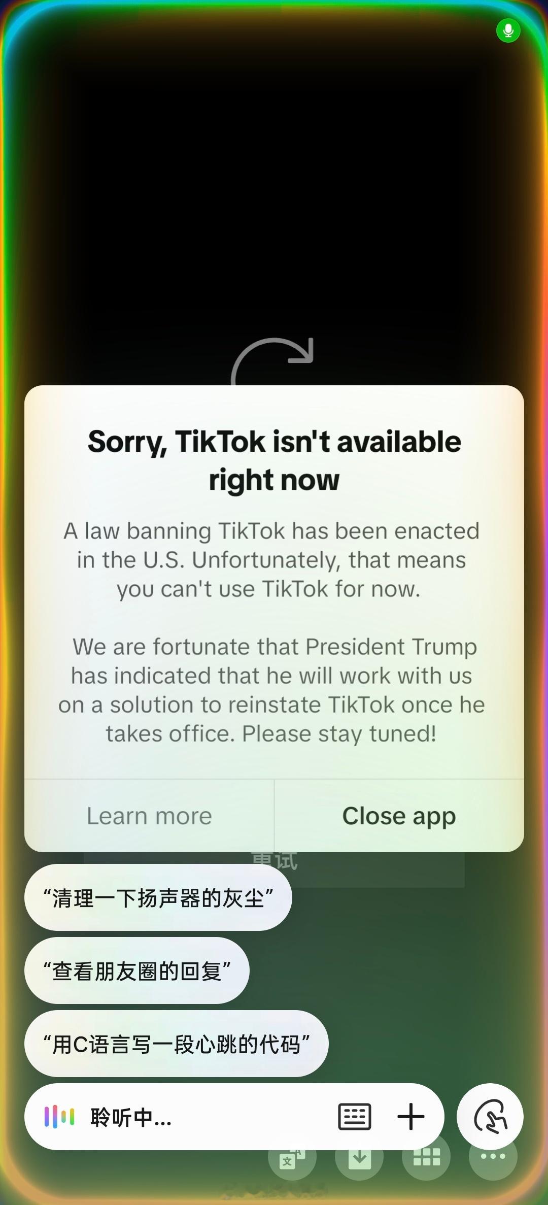 TikTok通知美用户将暂停服务  看样子，等特朗普上台，tiktok还有恢复的