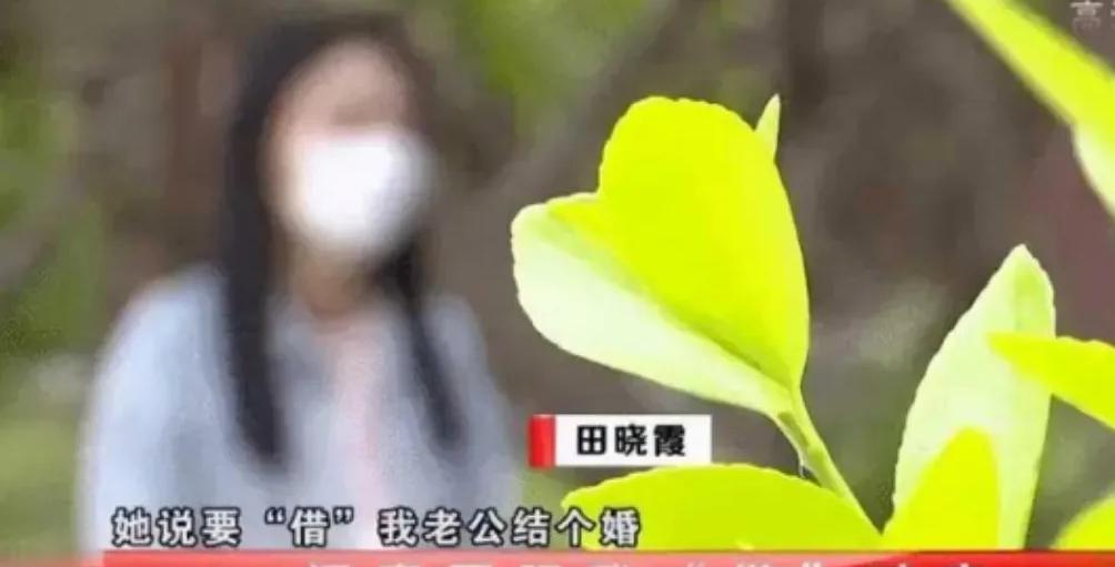 2017年，山西一名女子找闺蜜借丈夫使唤一阵，答应给10万块答谢钱，闺蜜没扛住好
