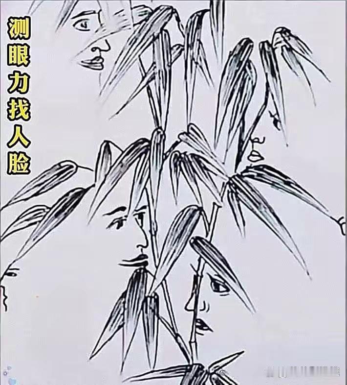 图中有八张人脸，你能找到吗？