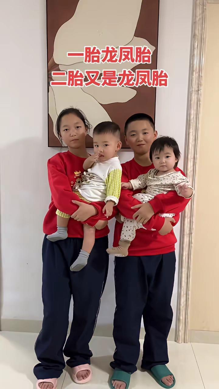 真厉害！
生个孩子都能生出花来，人家两个人是怎么鼓捣的呢？头胎就来了个儿女双全双