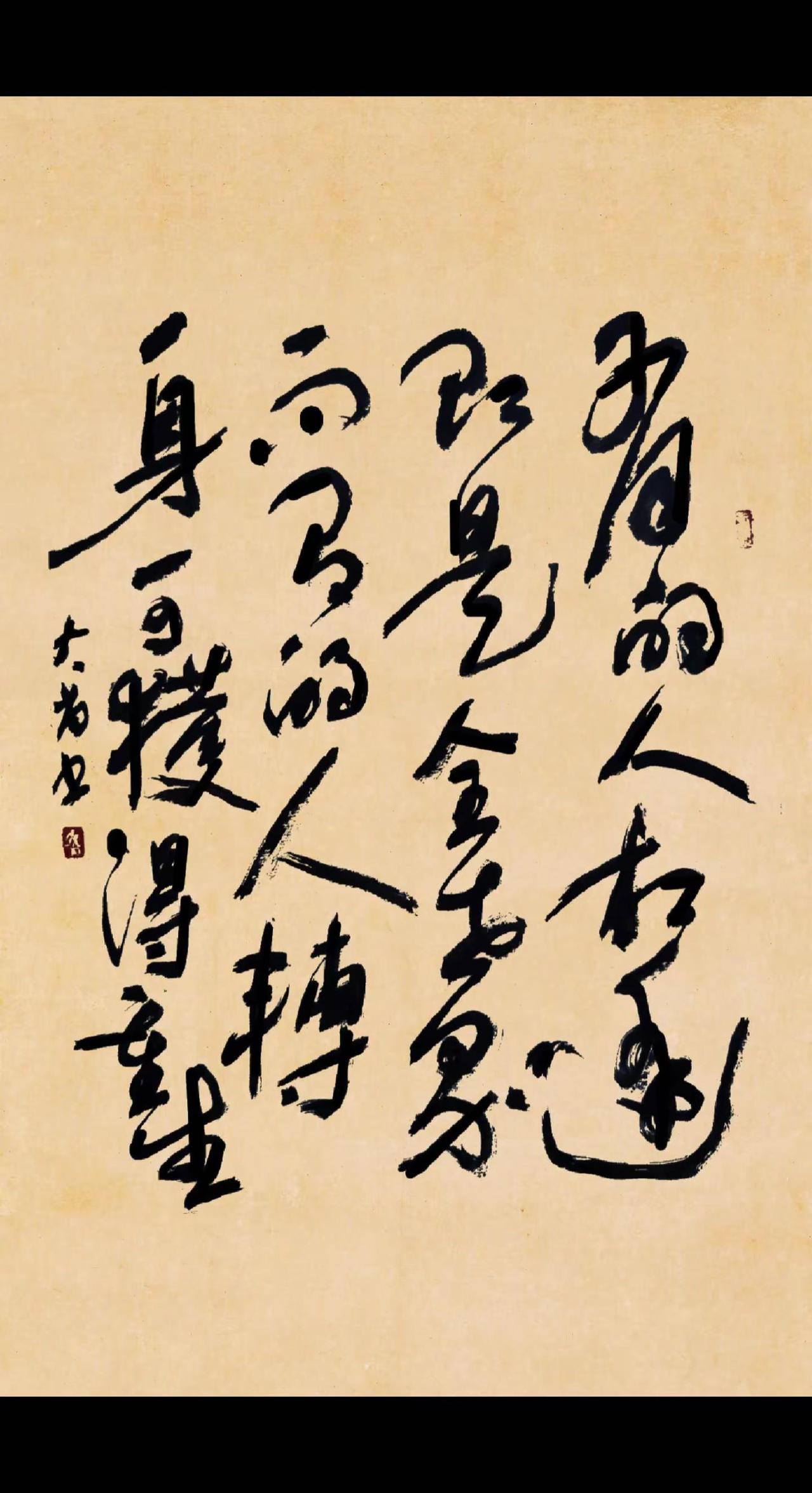 有的人相逢即是全世界，而有的人转身可获得重生。