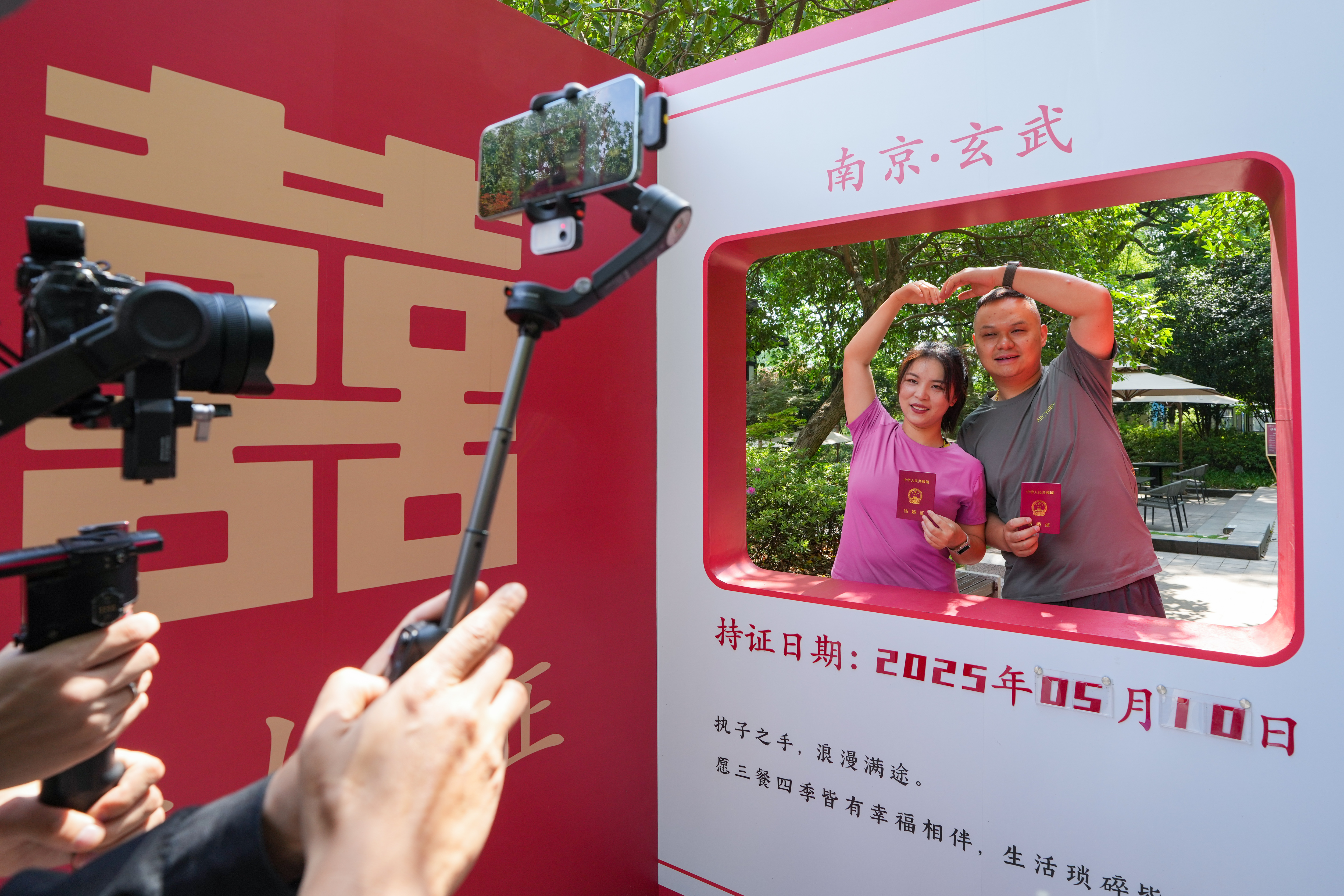 中国新举措促结婚登记量增长