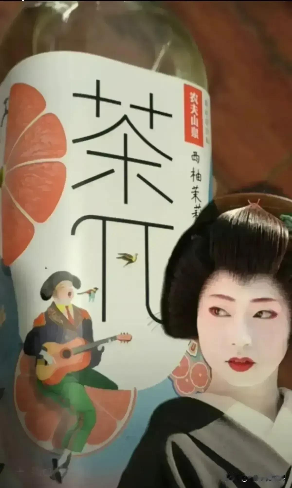 农夫山泉不愧是玩文字的高手！
什么“茶兀”，读pai（π）不读wu[奸笑]
什么