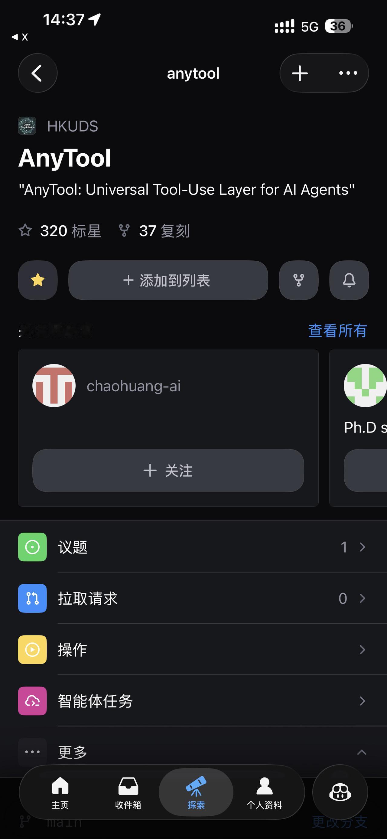 刚刚开源了 AnyTool ✨ - 解决代理工具编排中的一些真正痛点 🛠️
