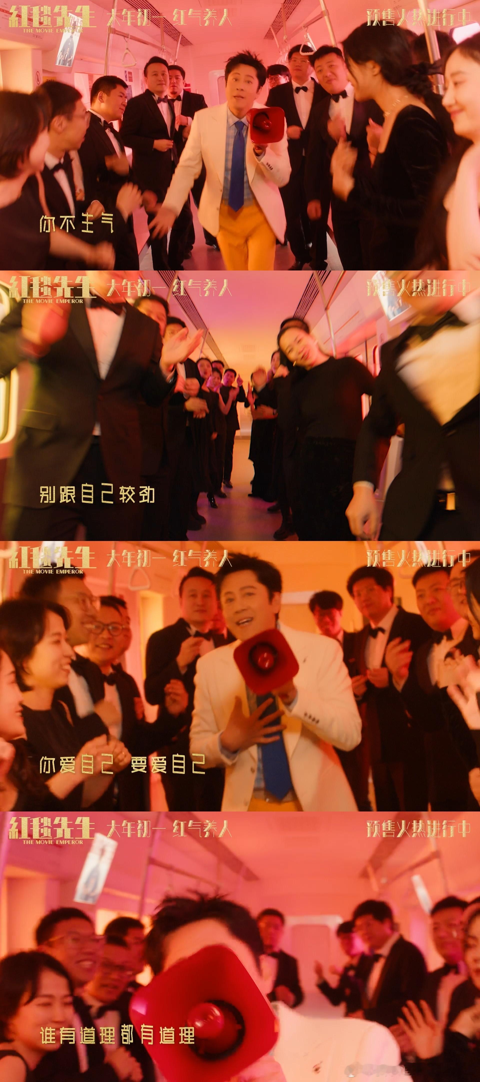 #大张伟蔡国庆开麦创飞精神内耗##大张伟蔡国庆唱红毯先生推广曲#《红毯先生》推广