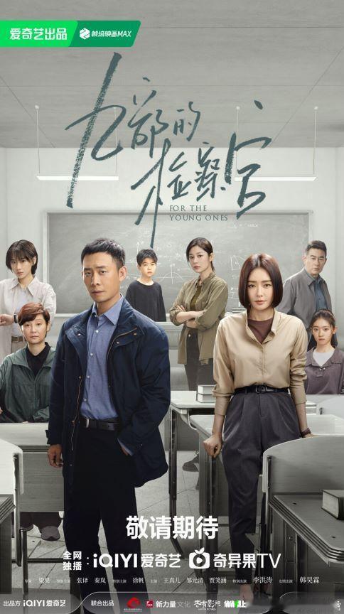 #张译同九部的羁绊从22年开始#张译自 22 年与九部的羁绊令人瞩目，开播小作文
