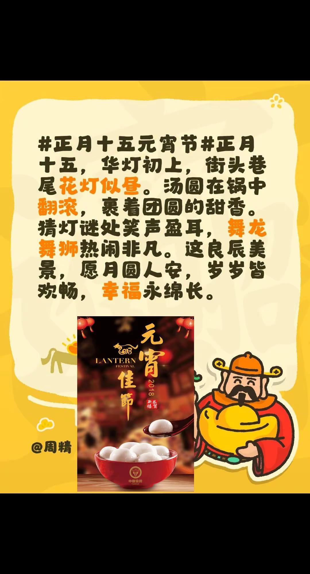 梦幻花园哈尔滨联动 花园尔滨漫游记