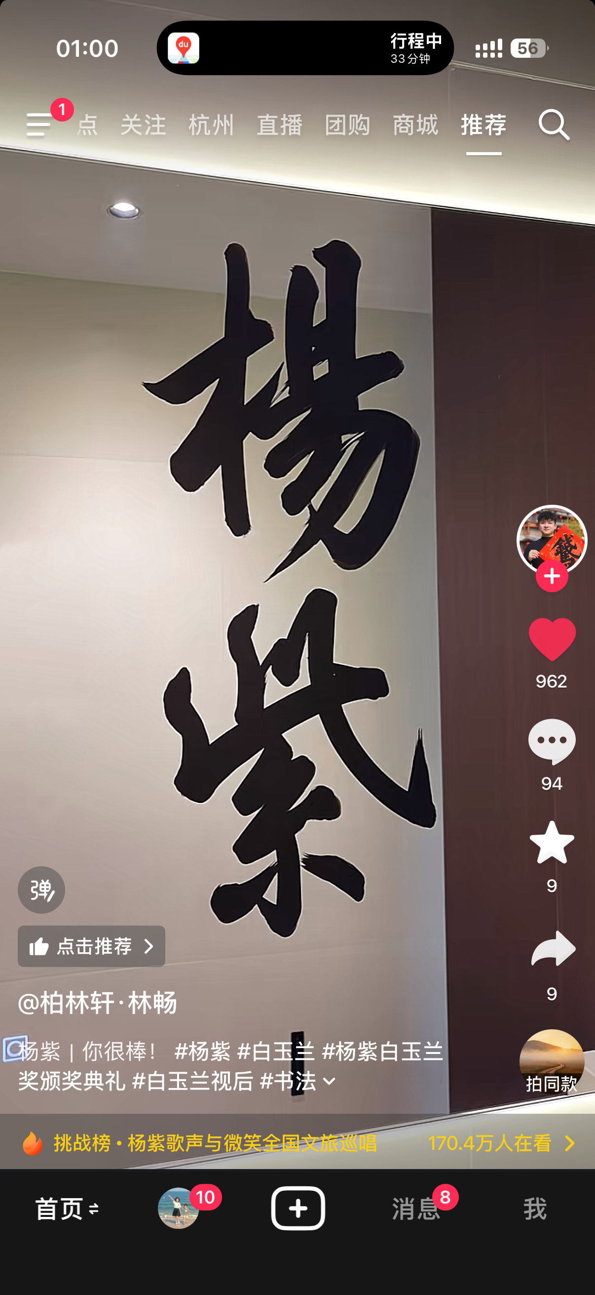 视后杨紫下沉市场破圈了，全网都在祝福！