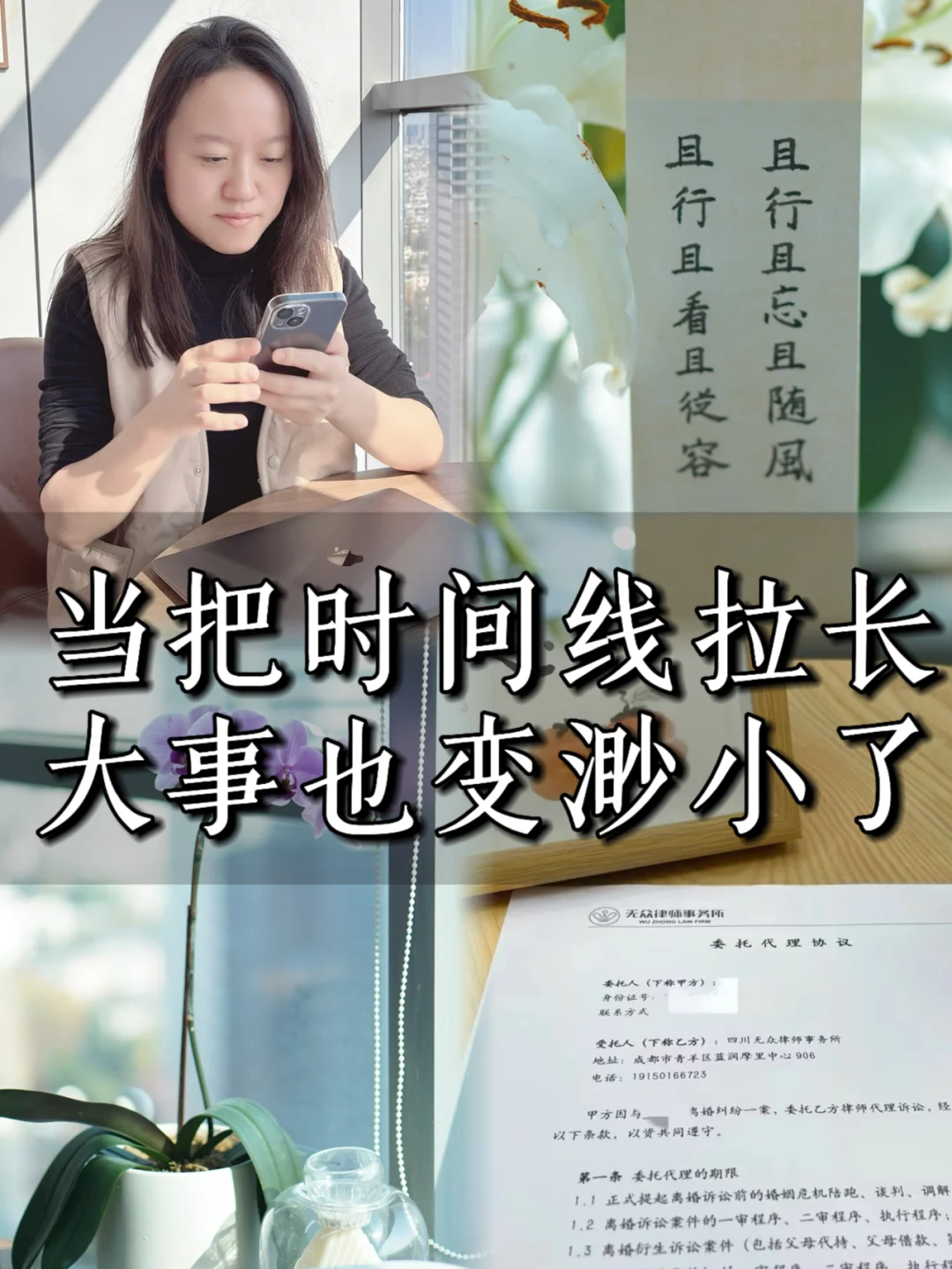 当把时间线拉长，大事看起来也变渺小了