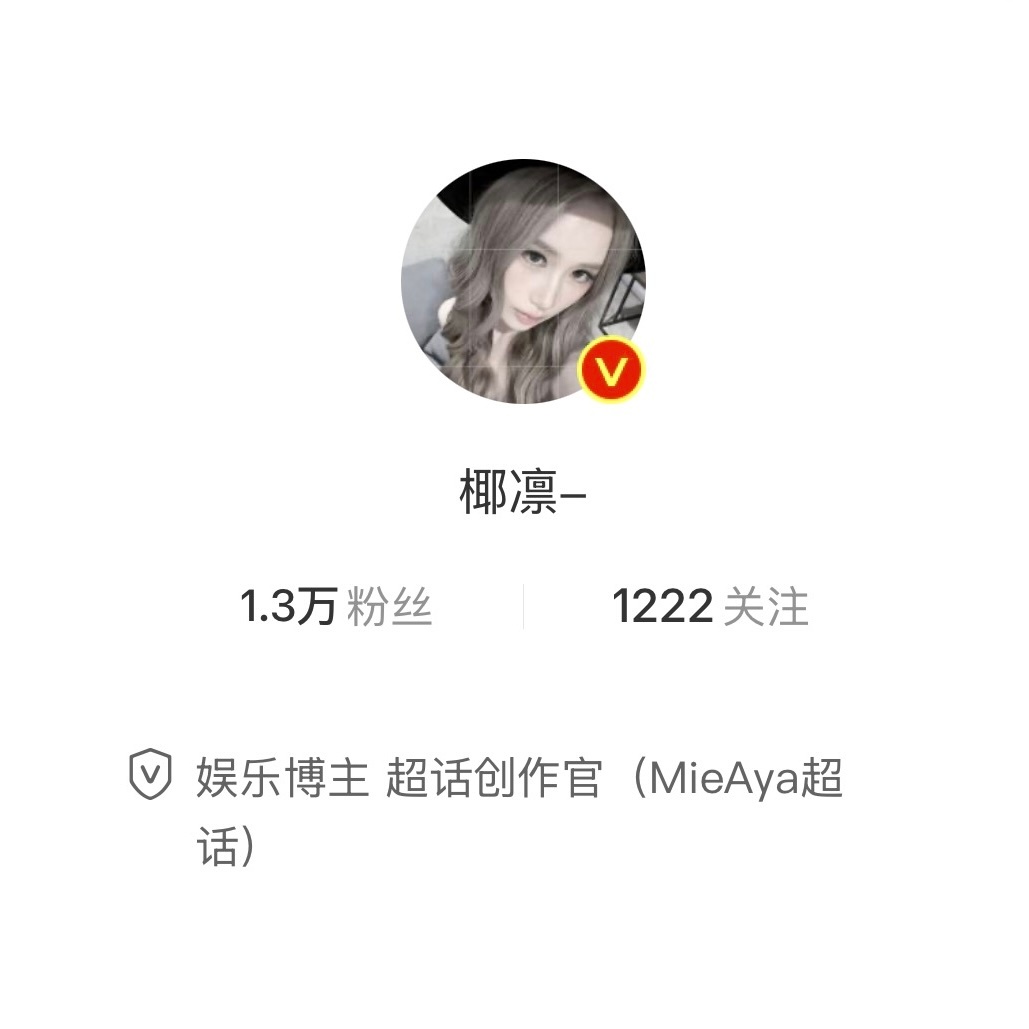 都放假了吧 路过动动！ ​​​