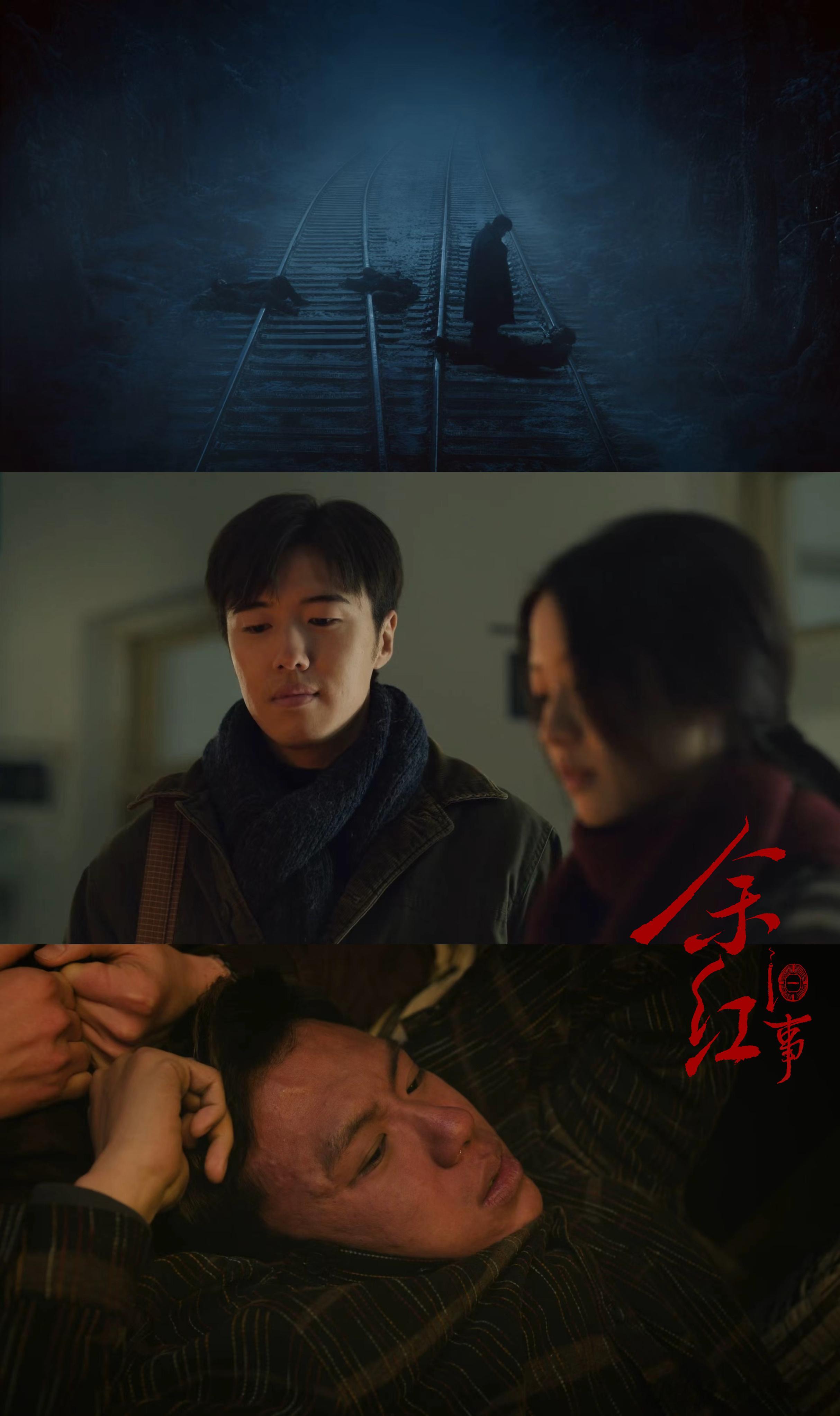余红旧事大结局余红旧事这么快就大结局了，也是感觉时间好快，而且没想到真的看进去了