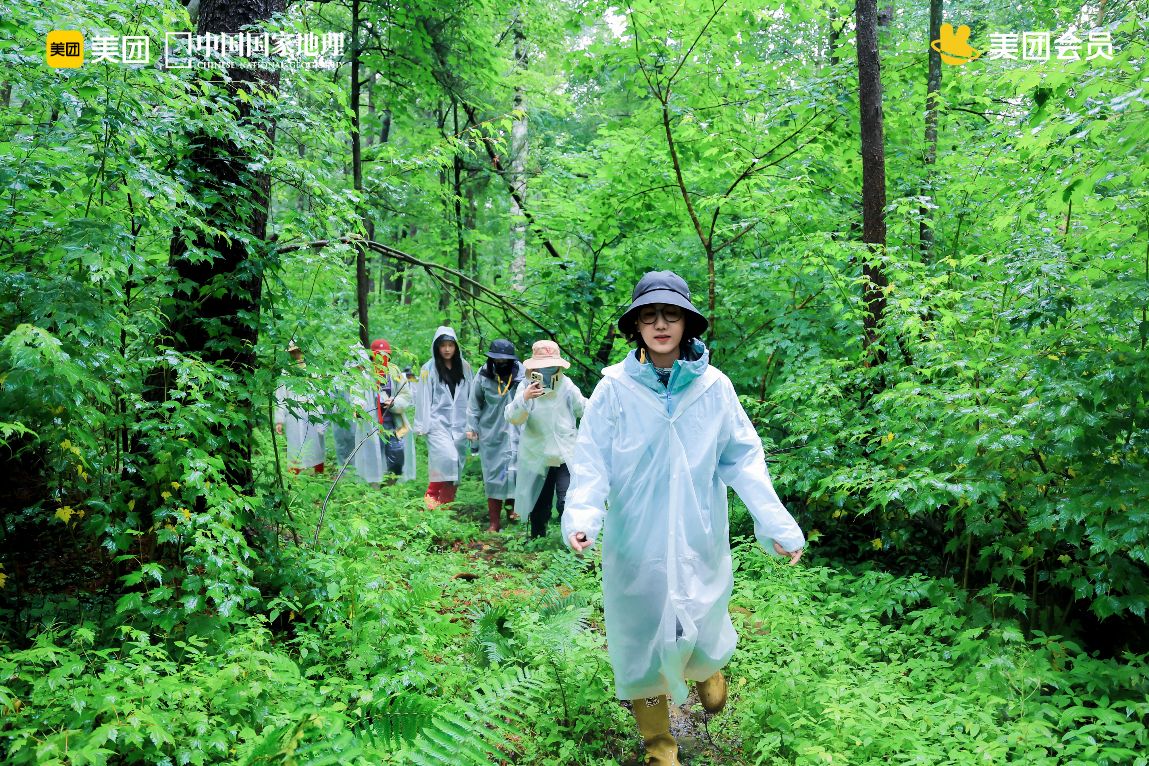 易立竞把对谈搬到了长白山 我以为会员活动最多就是包场、送礼物，没想到美团黑钻会员