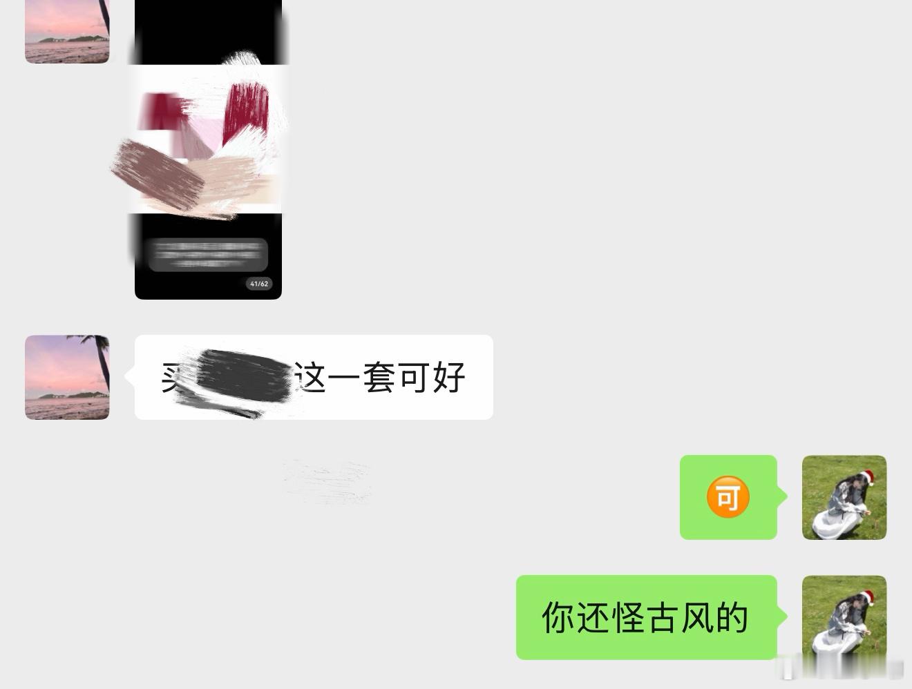 妈妈在为我购入本命年红色物品，等到时候我东西都到了，我来出一个本命年红色单品合集