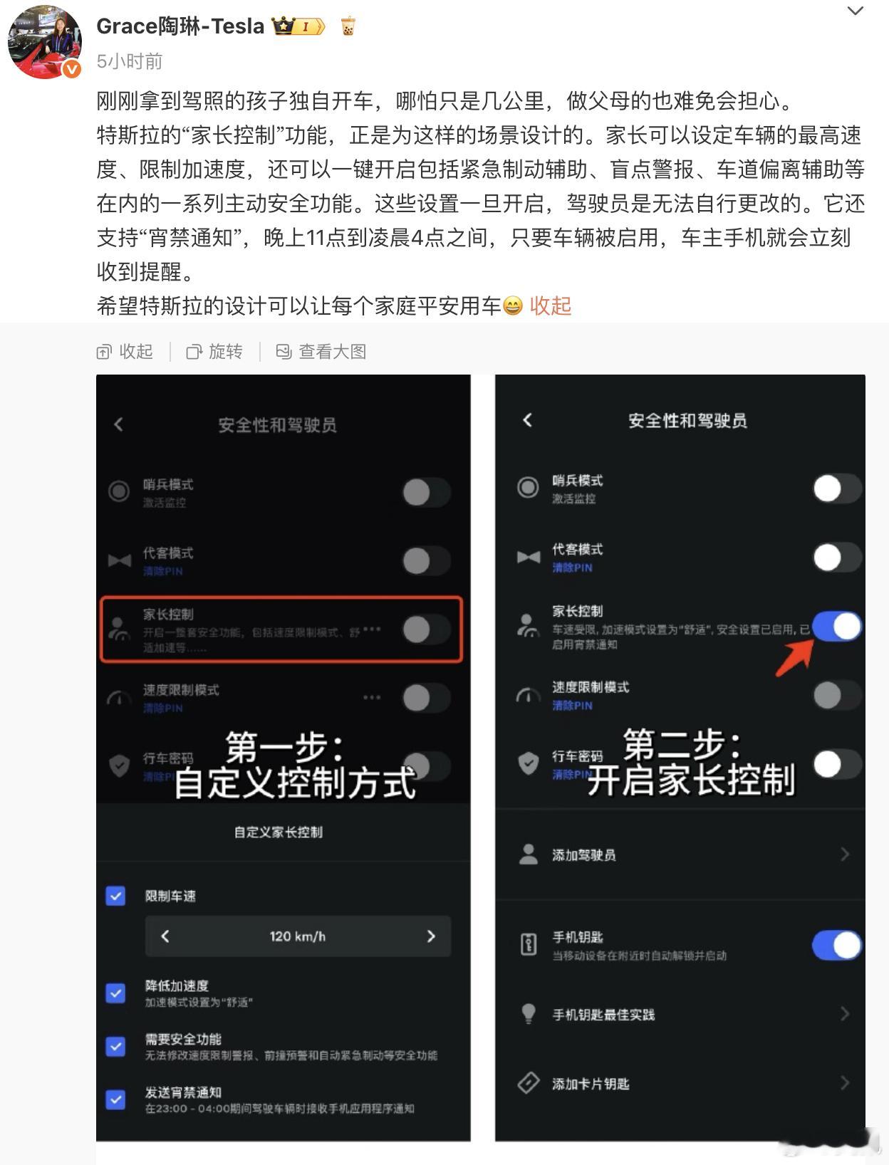 我们那个时候，睡不着觉起来兜兜风，再发个短信问问女生：“睡了吗？”现在，你一出门