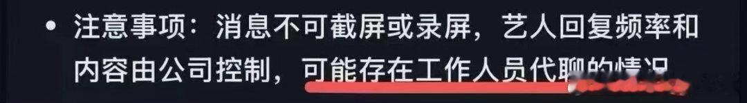 学人精学的个啥玩意