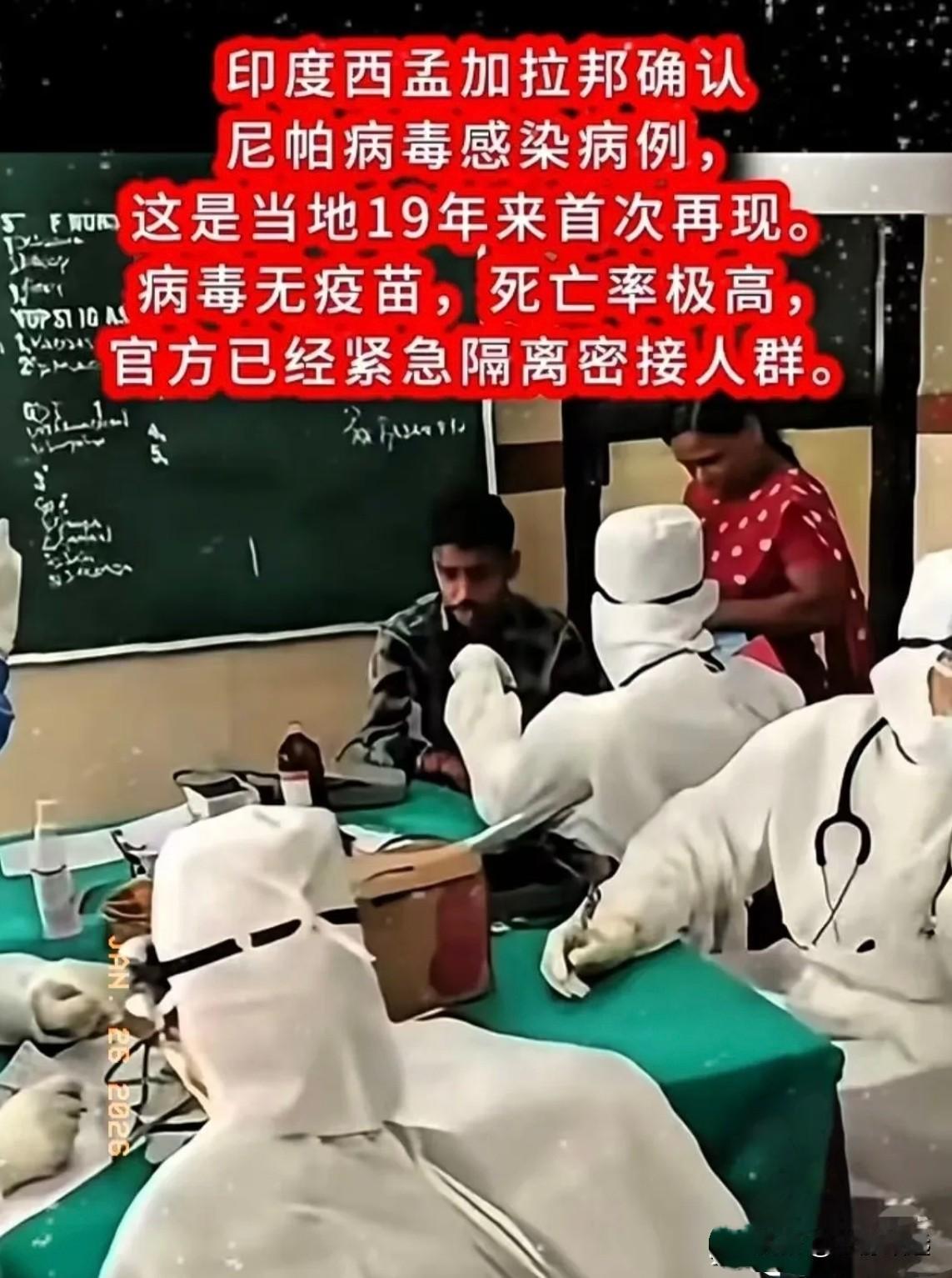 印度病毒来源找到了！

印度西孟加拉邦卫生官员表示，加尔各答附近一家私立医院两名