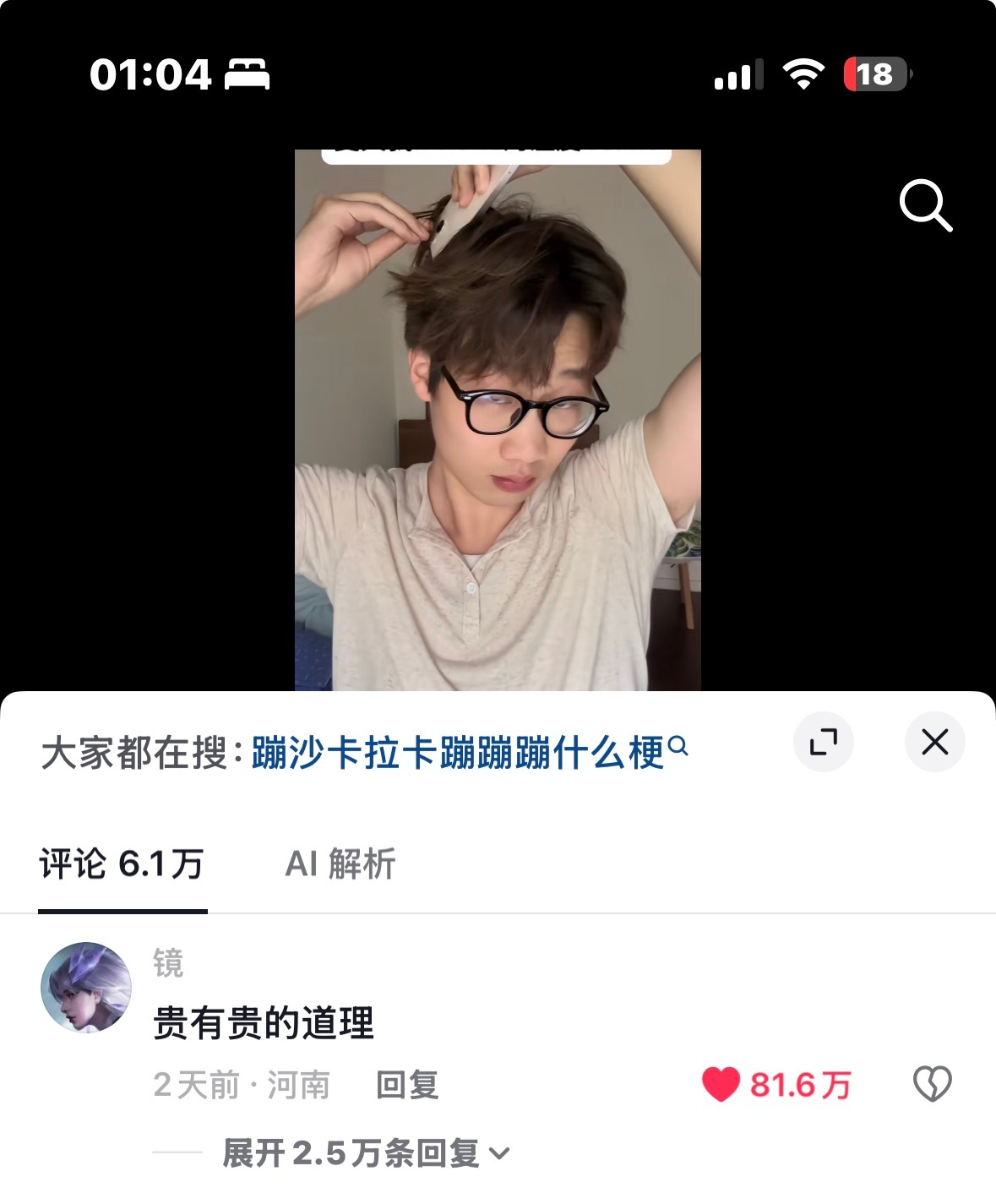 我也是真的经常拿过烫的手机放在肚子上，不仅火速降温，肚子也舒舒服服的。小亮一下网