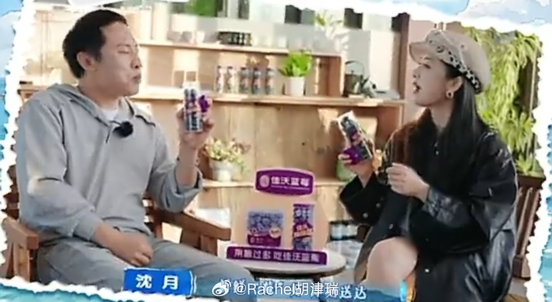 亲爱的客栈吸睛cp上线「沈月」、「徐志胜」亲爱的客栈 官宣 