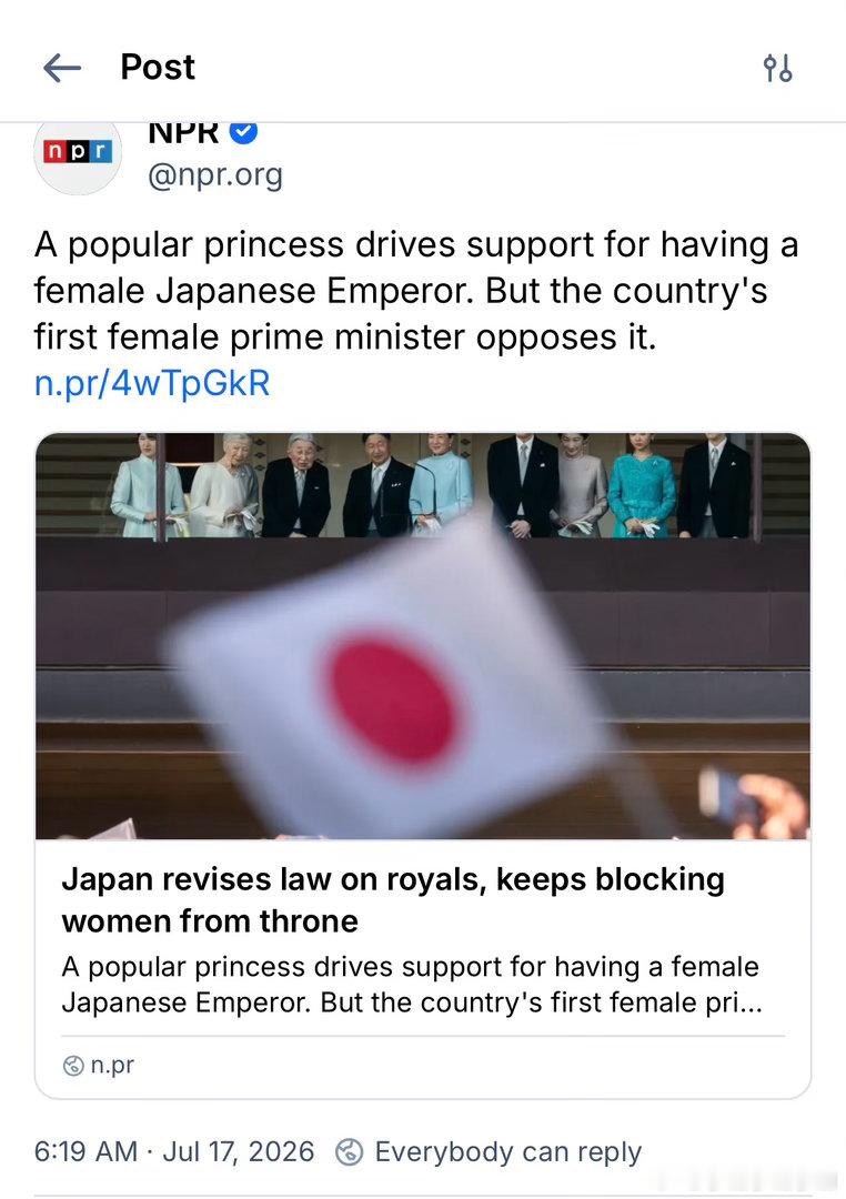 日本花边一个受欢迎的公主推动支持日本有第一个女天王，但日本第一个女首相反对这点。