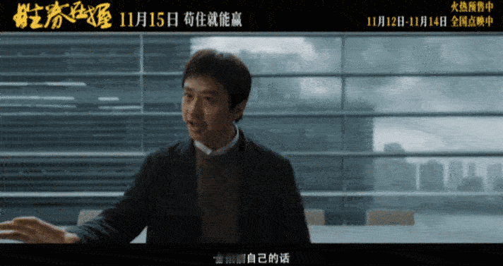 #邓超脸上每一条皱纹都是戏# 糙胡茬、黑眼圈、略微的浮肿，把简单朴实的衣服穿得一