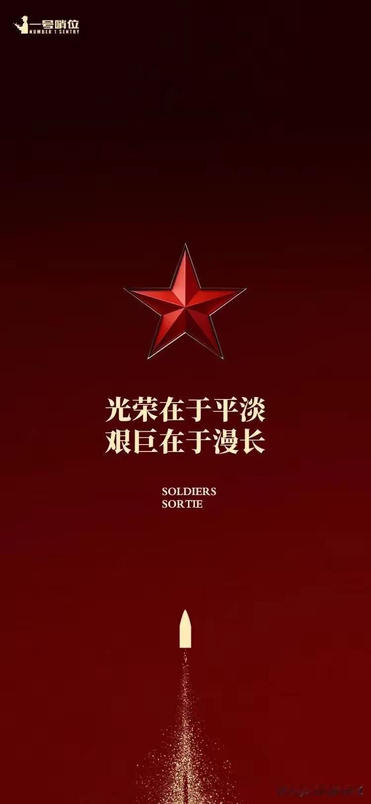 2027，一个让所有中国人都热血沸腾的年份！不是普通日历翻篇，是历史洪流撞上未来