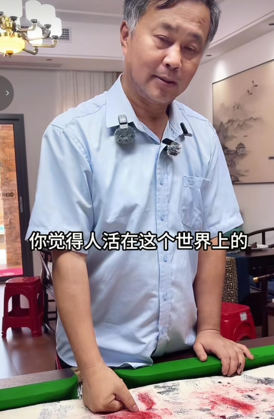 有网友问沈巍：“你觉得人活在这个世界上最终的意义是什么？”

让我们一起看看上海