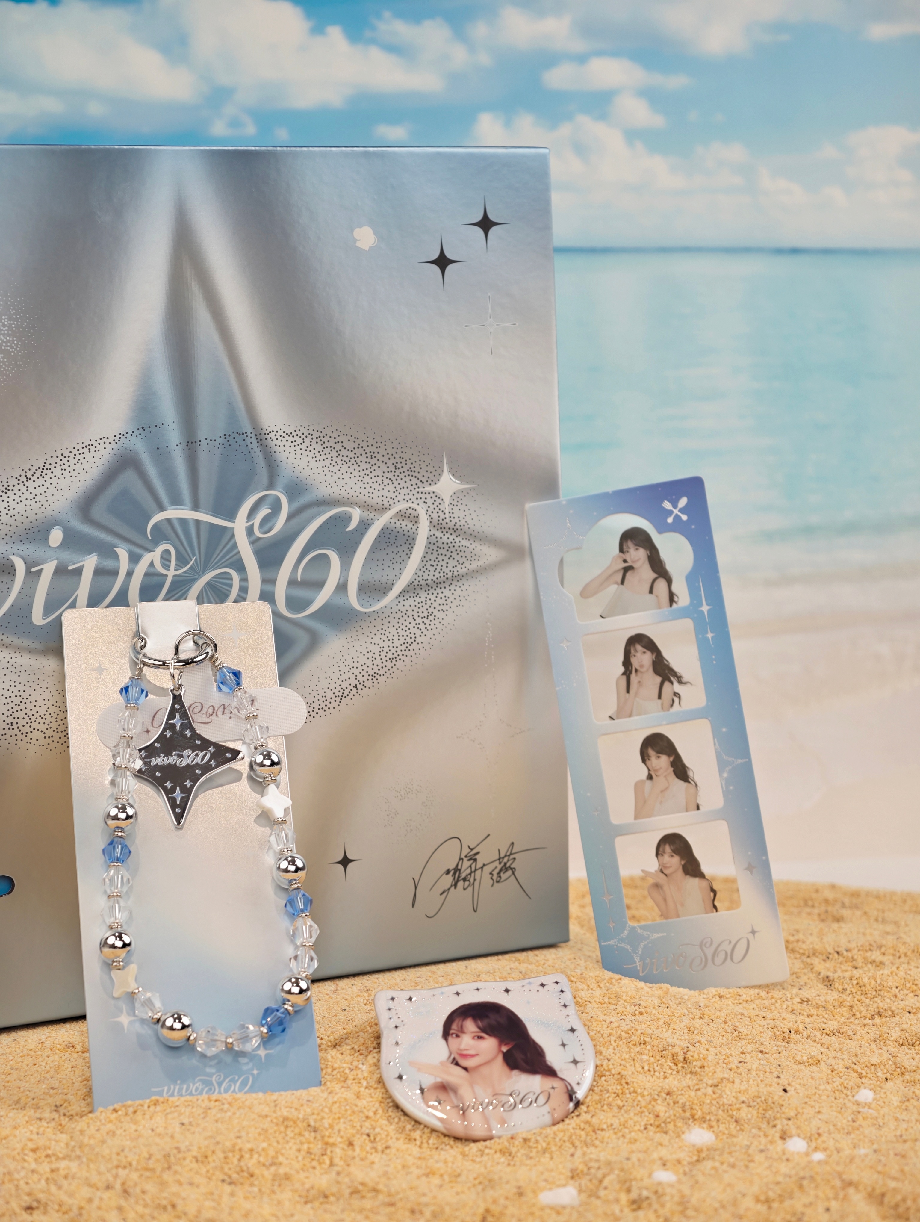 vivo S60田曦薇限定礼盒🌟里面包括田曦薇的贴纸、人生四格、吧唧盲盒手机链
