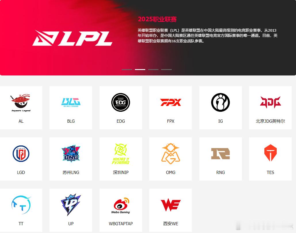 对了刚刚选手们陆续收到联盟下发的表格了，下赛季第一赛段第二赛段打不打需要报备，默