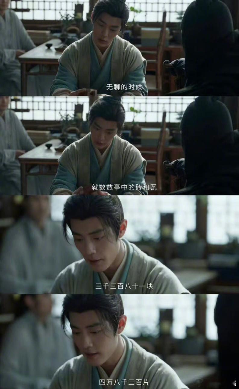郑晓龙有独特的防伪标识，别管，两眼一睁就是数砖！！ ​​​