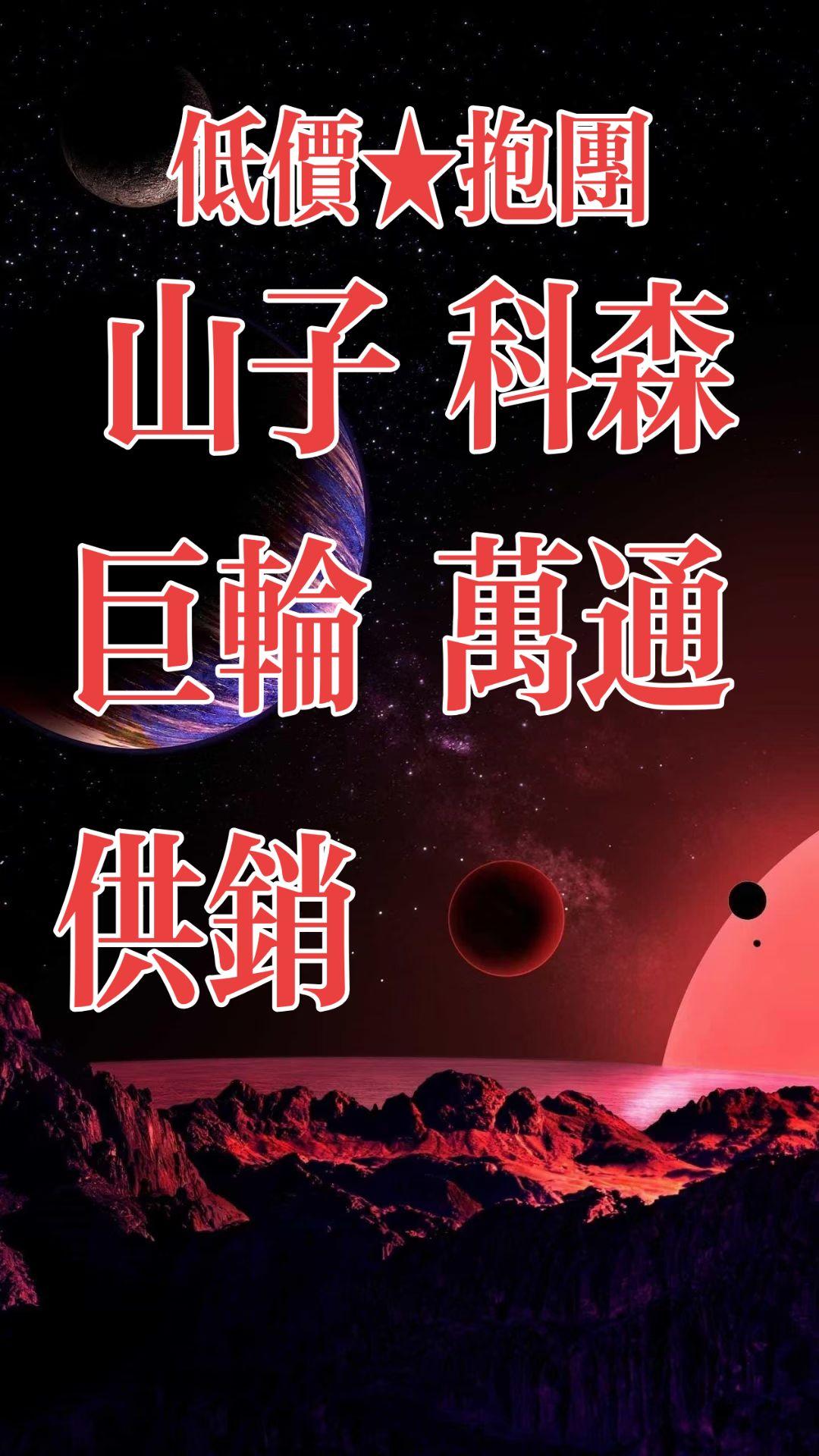 探索宇宙 手机摄影 每日分享