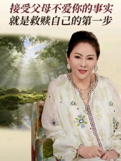 向太也太敢说了，不管是外面的，还是家里的，通通倒出来。

好的，坏的都有。他就不