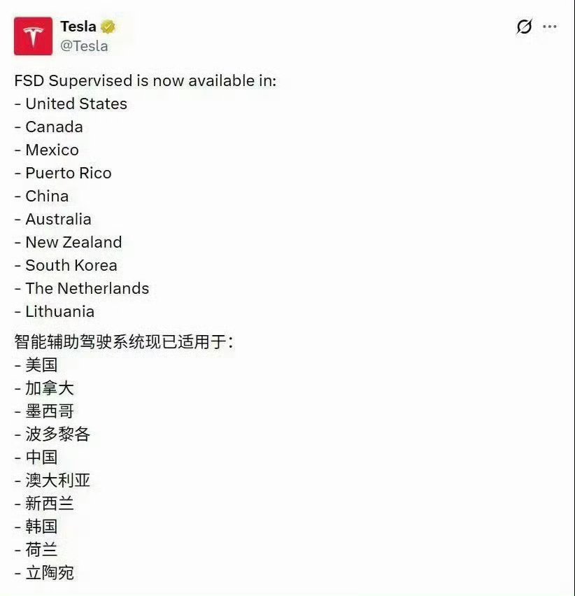 特斯拉监督版FSD入华 来了，真的要来了！特斯拉官方宣布监督版FSD预计：下半年