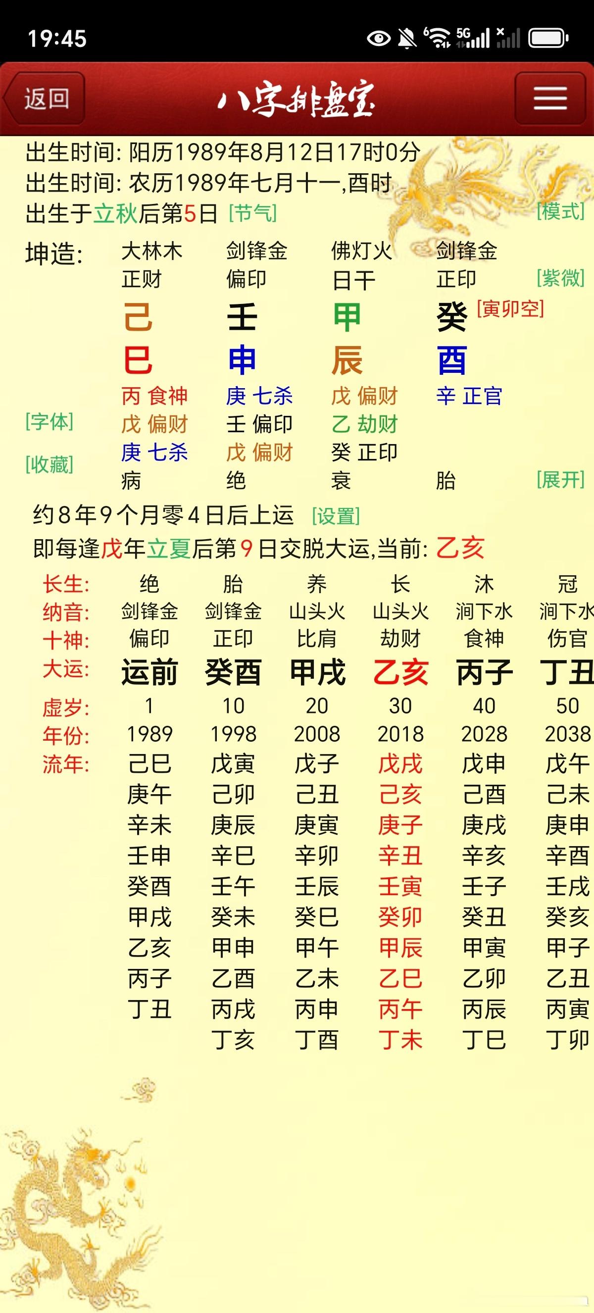 今年升职了 ​​​